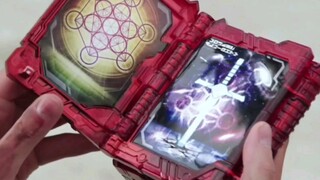 Bagian akhir dari Holy Blade memiliki efek suara fantasi Tiongkok yang mahatahu dan mahakuasa [mimpi