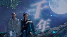 【与凤行|楚乔传|忘忧酒馆】 “千世情缘”