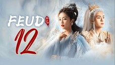 🇨🇳EP12 | ₣ΣЦĐ: Lament of the River Immortal (2025)[EngSub]