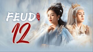 🇨🇳EP12 | ₣ΣЦĐ: Lament of the River Immortal (2025)[EngSub]