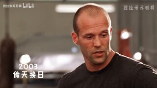 [Remix]Momen menawan Jason Statham di berbagai film