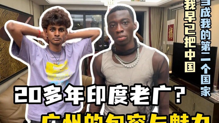 Exploring Guangzhou’s long-established Indian Brahmin family? Living in a 130-square-meter luxury ma