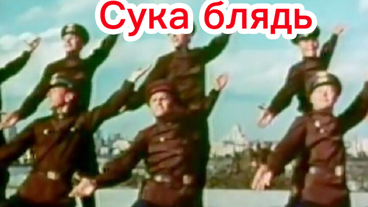 [Âm nhạc] Điệu nhảy Cossack truyền thống của lính Liên Xô