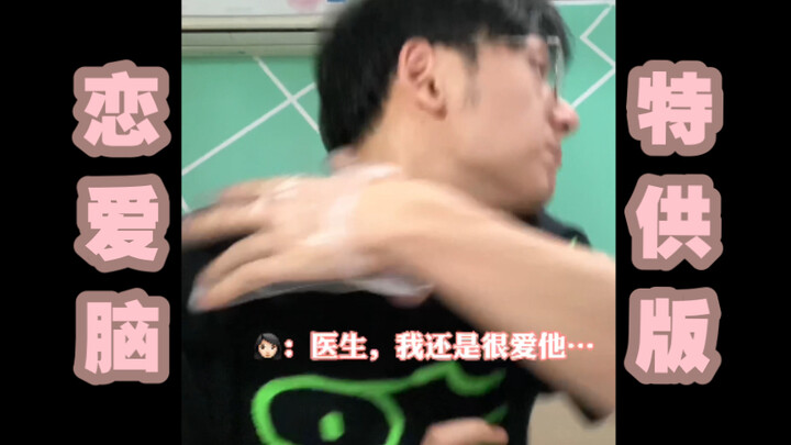 คุณหมอ หลังเลิกราก็ยังโอนเงินให้แฟนเก่าอยู่ ควรทำอย่างไรดี?