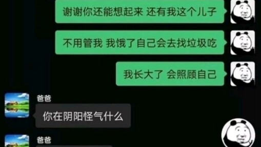 A loving family that’s always there for each other.