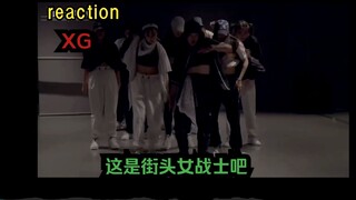 【XG】Phản ứng với vũ đạo trước khi ra mắt, tôi cứ ngỡ mình đang xem Street Woman Fighter cơ á á á á á