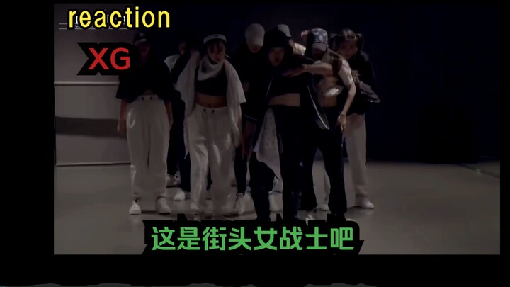 【XG】Phản ứng với vũ đạo trước khi ra mắt, tôi cứ ngỡ mình đang xem Street Woman Fighter cơ á á á á á
