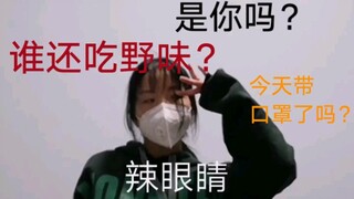 无聊吗？无聊就跳舞吧！抗病毒版《HIP》