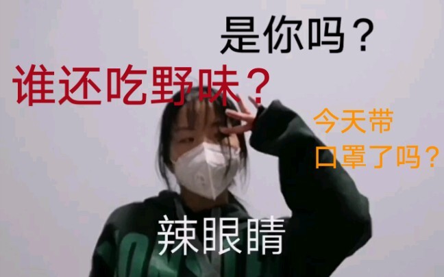 无聊吗？无聊就跳舞吧！抗病毒版《HIP》