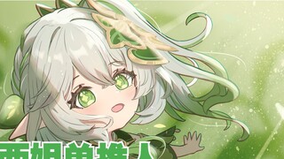 Can I draw Nashida forever? ! ! [Year-end summary]