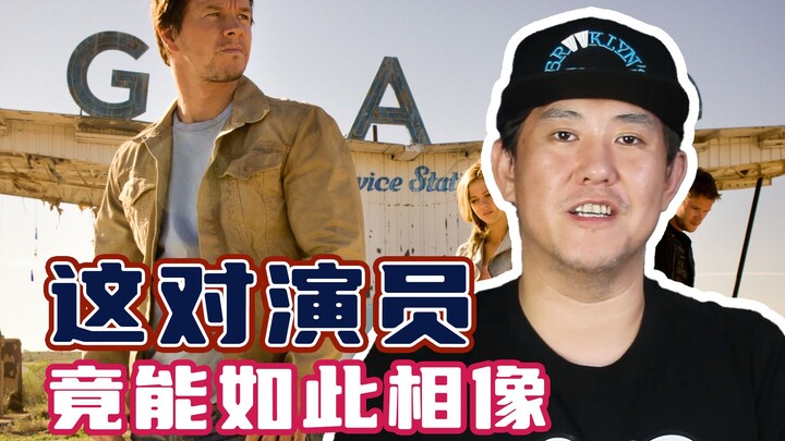 Have you ever gotten confused?