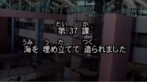 Minna 3_37