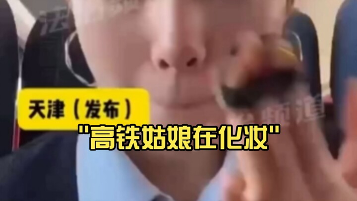 High-Speed Rail Girl Applying Makeup