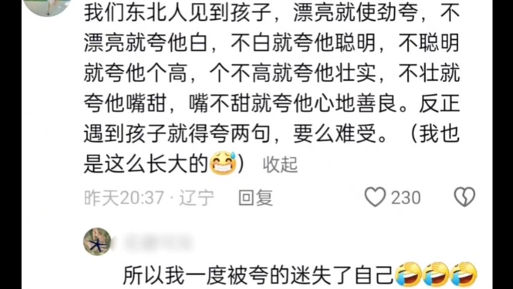 Baris pertama aja udah bikin aku nggak tahan—memang ada yang ngomong bokongnya cantik kok.