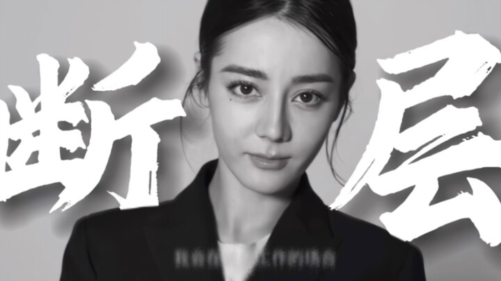 «لا تحاول إثارة مشاكلي، هل تعتقد أن الأمر سيكون سهلاً؟»