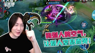 【大仙全家桶】不管你们挨得有多近！我钟馗钩到人就算我输！