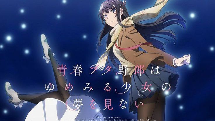 Seishun Buta Yarou wa Ransel Girl no Yume o Minai (Anime Movie 2023 - Now)