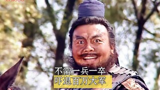“当阳桥上吼三吼，百万曹军抖三抖！” 论气场和压迫感，这位爷可从来没输过！