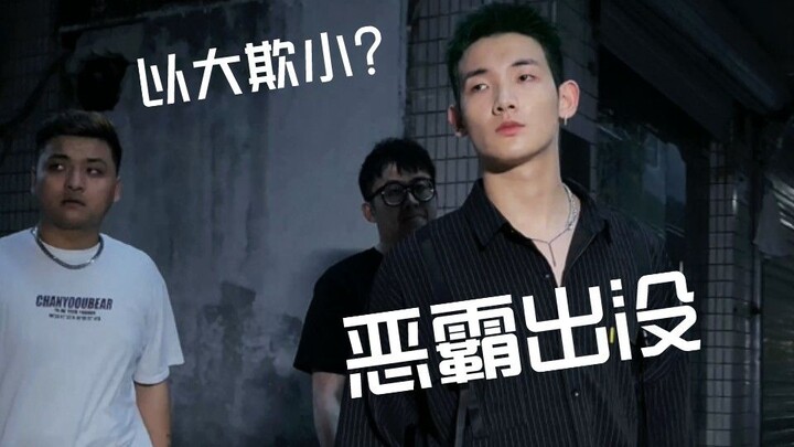 【مينييه】بتشوفوني إيه؟