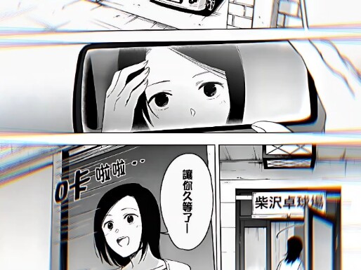 “下班~下班~😊去打球啦”