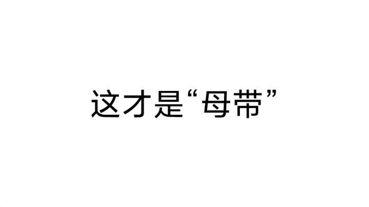 [Sha Wo] “Master Series” Part 2