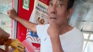 大爷：我好像错过了一个亿