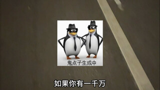 Scenario Role-play: What if You Had Ten Million and One Thousand Yuan