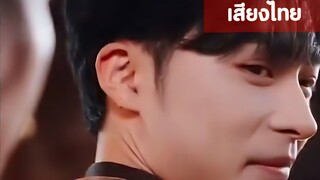 คุณชายองค์กรลึกลับ  เย่เสวียนอี้ จบเรื่อง