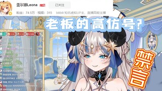 【路希维德】der宝：这不会是高仿号吧    娜娜：退钱