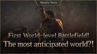 First World-level Battlefield! The most anticipated server by world! [Lineage W Weekly News]