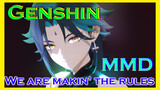 [Genshin,  MMD]We are makin' the rules