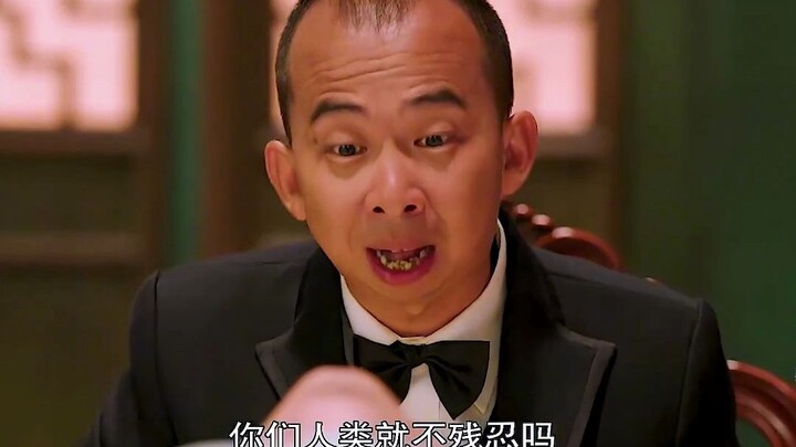 ไอ้ตัวขี้กินคนนี้ชื่อว่าเถาเถี่ย