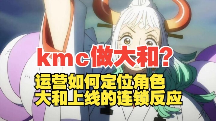 Đưa Yamato cho KMC làm? Vận hành định vị nhân vật đặc biệt này như thế nào, một video sẽ giúp bạn hi