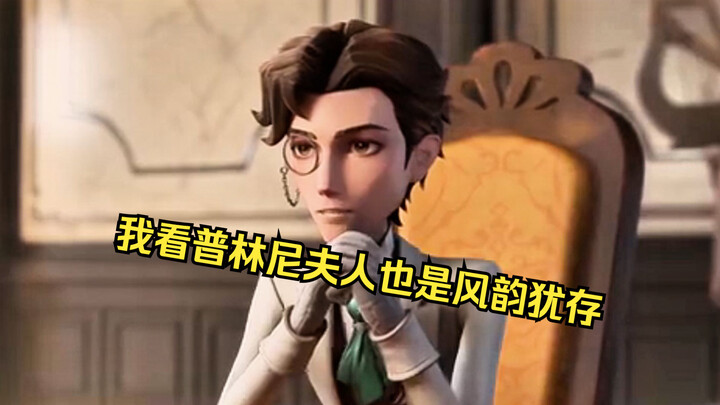 Everyone has secrets, and the relationship between them doesn't seem simple.