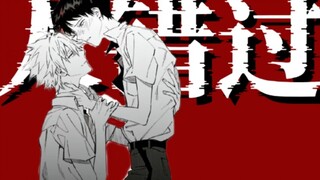 [Kaoruji] "Dirindukan Kekasih"