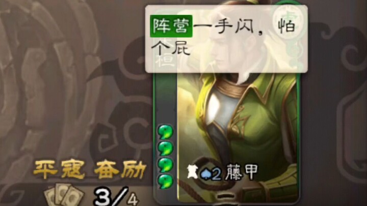 【โรงละครขำขัน】นักรบคลั่งชุดเกราะเบา