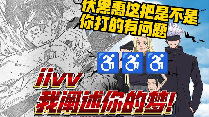 Yi Gu You Tai Rui Commentary Chapter 251