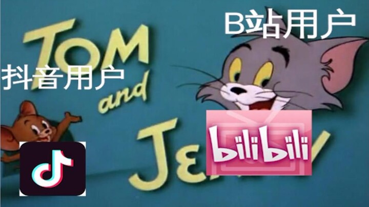 Ketika Tom, yang menelusuri stasiun B, bertemu Jerry, yang berperan sebagai Douyin, pertarungan kece