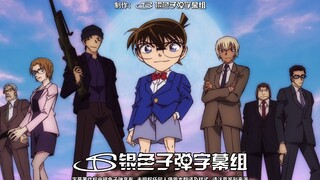 【银弹特效】名侦探柯南 OP56 SPARKLE-大黑摩季