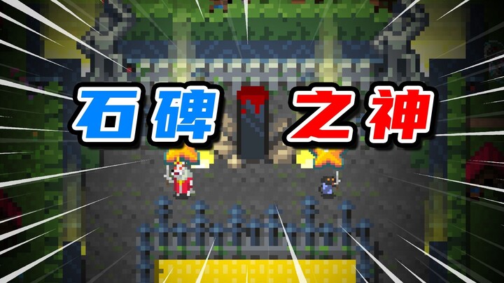 What Path Will a Small Nation Take When It Gains Divine Power? [World Box]