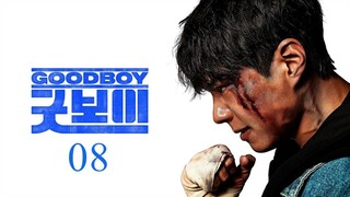 Good Boy 2025 Episode 8 (ENG SUB)