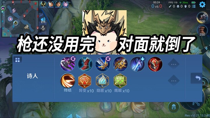 Ma Chao: Don’t move! Move and you’ll die anyway!!!