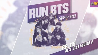 RUN BTS 115