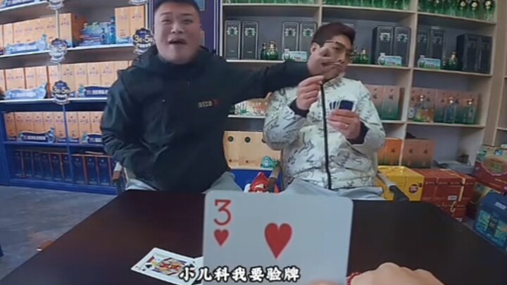 Aku mau memeriksa kartu (aksen Prancis)