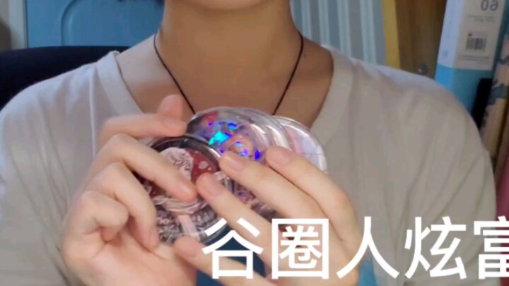 استعراض الثراء بين أقراني مقابل قدرة التهام النانو لدى سكان الوادي!