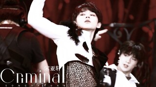 "继续摧残我吧"这TM 难道不是爽文男主？｜Criminal精剪【宋亚轩focus】