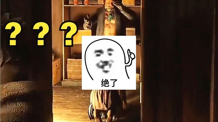 What are you two doing?