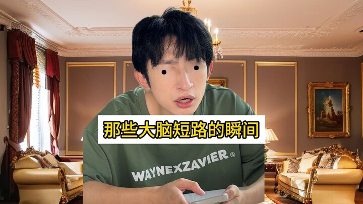 Dường như đầu óc mình bị ai đó kiểm soát mất rồi!!!