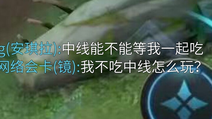 King of Glory All-Stars (Mid Lane Excluded)