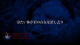 (LAGU JAPAN) VIOLENT SNAIL - TAK ADA KENYATAAN 👹